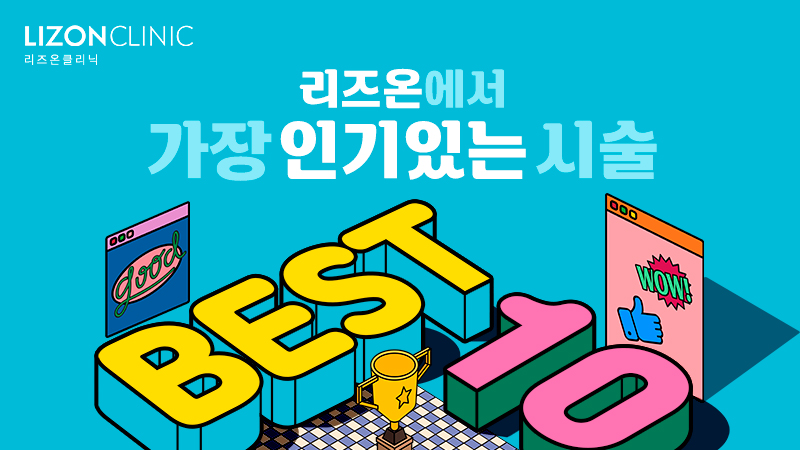 창원 BEST10